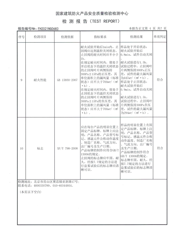 国产精品久久麻豆视频